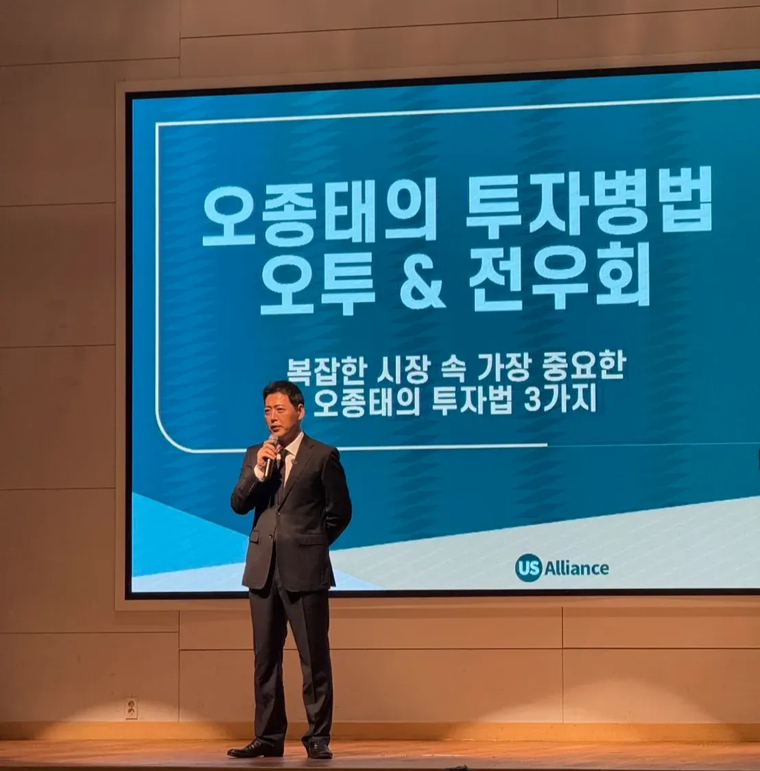 전문가 컨퍼런스